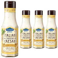폰타나 이탈리안 시저 드레싱, 260g, 4개