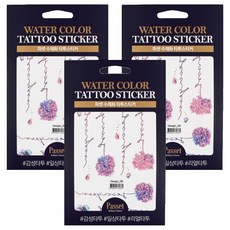 PASSET 水彩紋身貼紙 經典款, Design06, 3個