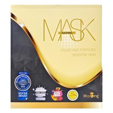 Masking 膜靚 5號面膜 肌膚乾燥缺水 表皮層薄, 28片, 1組
