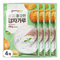 gomgom 含有99%馬鈴薯澱粉的Q彈馬鈴薯粉, 550g, 4個
