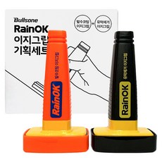 불스원 유막제거 + 발수코팅 이지그립 세트, 80ml, 1세트