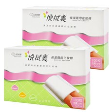 拭拭樂 悅拭美 保潔兩用化妝棉 5x7cm, 110張, 2盒