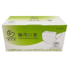 BABYBELLE 愛貝恩 平面成人醫用口罩, 薰衣草紫, 50片, 1盒