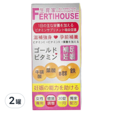 FERTIHOUSE 生育家 備孕綜合維他命 孕前補養 滋補強身 女性專用, 30顆, 50g, 2罐