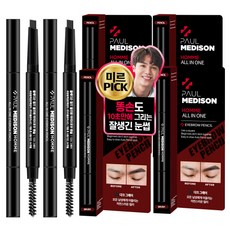 PAUL MEDISON 男士多合一眉筆 0.25g, 深灰色, 4個