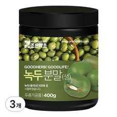 조은약초 녹두 분말 생, 3개, 400g