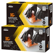 Yuhan Kimberly 可麗格 丁腈手套 100入, 黑色, 2個, 中(M)