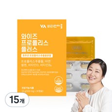 비타민마을 와이즈 프로폴리스 플러스, 30정, 15개