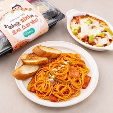 키즈쿡 떠먹는 피자와 로제스파게티, 755g, 1팩