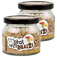 온뜨락 우리아이레시피 국내산 양념, 한우고기+감자+새송이버섯, 20g, 2개