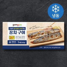 구워져 렌지돌려 바로먹는 꽁치 구이, 60g, 1개