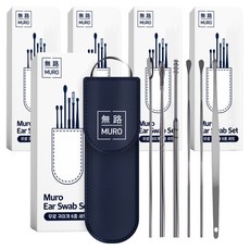 무로 휴대용 스테인리스 귀이개 6종 세트, 5세트