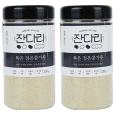 烤黑豆粉, 220g, 2罐