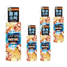 GATSBY 魔法激凍體用噴霧 金木樨, 170ml, 5瓶