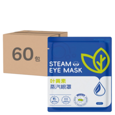 小麥購物 葉黃素蒸氣眼罩 E168 11g, 30包, 2組