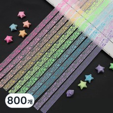 TODAY LIVING 大容量夜光星星摺紙, 800個, 10色