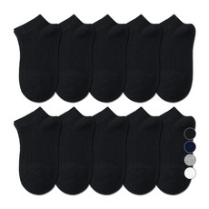 NO DESIGN 童款基本素色羅紋及踝襪子 10雙入