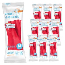 러버랩 국내산 식기세척기 애벌세척 손목 고무장갑, 체리핑크, 중(M), 10개