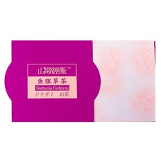 山海經脈 魚腥草茶, 2g, 20包, 1盒