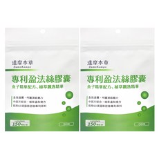 達摩本草 專利盈法絲膠囊, 30顆, 0.4g, 2包