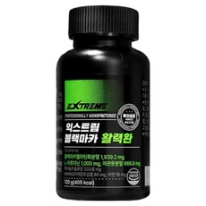 EXTREME 極黑瑪卡活力丸, 120g, 1個