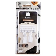 Green Bell 綠貝 無痕收納系列 洞洞壁板 (附膠片) 防水 不鏽鋼 重複使用 黏性強, 單一顏色, 1組