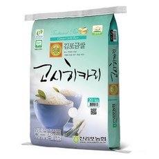 신김포농협 2025년 햅쌀 김포금쌀 고시히카리, 특등급, 20kg, 1개