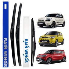 레인윙스 하이브리드 RV & SUV 차량 전면+후면 와이퍼 세트, 1세트