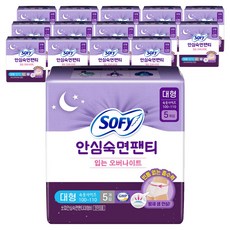 쏘피 안심숙면팬티 입는 오버나이트, 대형, 5개입, 15개