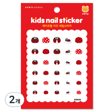 에이프릴네일 키즈 네일 스티커, A004K, 2개