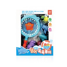 海底生物沐浴玩具, 混色