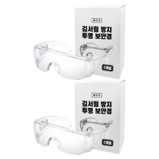 Meo 防霧防異物透明護目鏡, 2個, 單一顏色