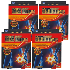 R&R 萊禮生醫 溫熱適 瞬熱敷貼片 下腰椎專用 20 x 9.6cm, 4盒