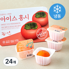 감미인 아이스 홍시 (냉동), 24개, 60g