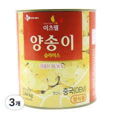 이츠웰 양송이 슬라이스, 2.84kg, 3개