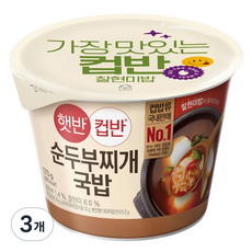햇반컵반 순두부찌개국밥, 173g, 3개
