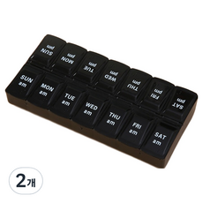 PILLBOX 攜帶式藥盒 黑色 大, 2個