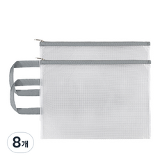 文熊商店 簡約透明防水拉鍊手提文件多用途收納袋, 灰色, 8個