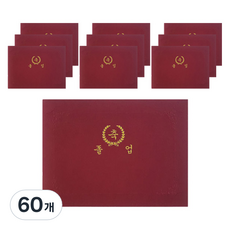 다니엘문구 머메이드 매직패브릭 종이 상장케이스 끼움식 가로형, 적색(졸업), 60개