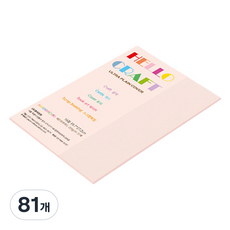 종이문화 두꺼운양면 레인보우카드 칼라용지 No22 라이트핑크 205g, 16절, 81개