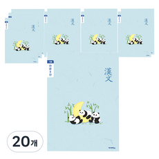 ibis 小學3-6年級 漢文8格筆記本, 隨機出貨, 20個