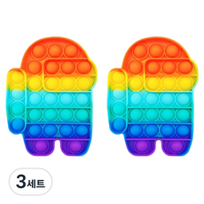루아르모 푸쉬팝 팝잇 레인보우 버블 뽁뽁이 장난감 피젯토이 보드게임 촉감발달 완구 2p, 어몽어스, 3세트