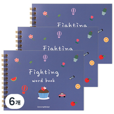2Youngdesign 左翻加油插畫單字本, 海軍藍, 6個