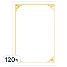 友進產業 7500 Pr南瓜馬車 獎狀用紙, 白色, 120個