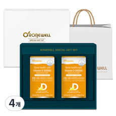 로니웰 본헬스케어 비타민D 5000IU + 쇼핑백 선물세트, 4개