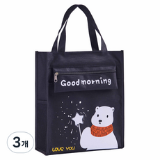 하태스몰 간편한 편리한 파일가방 8001-1, 블랙북극곰, 3개