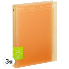 KyOKUTO B5厚26孔半透明資料夾附索引袋, 粉橘, 3個