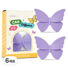 코코도르 솔리드 차랑용 디퓨저, 6세트, 바닐라샌달우드(나비)