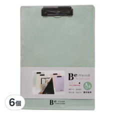 JOY STAR Be Myself 直式板夾 A4 JF-54D 235 x 330mm, 綠色, 6個