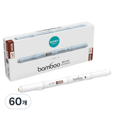 MORRIS 竹製雙頭水性彩色筆, 11 棕色, 60個